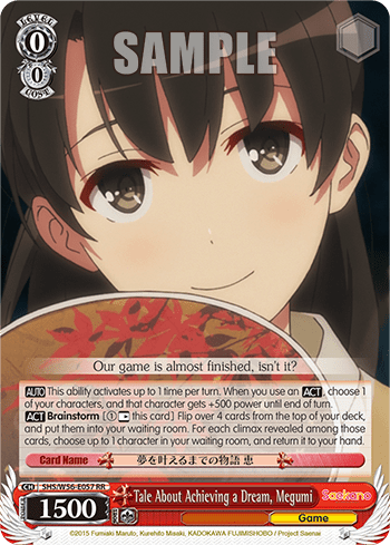 Tale About Achieving a Dream, Megumi (SHS/W56-E057) — Saekano: How to Raise a Boring Girlfriend