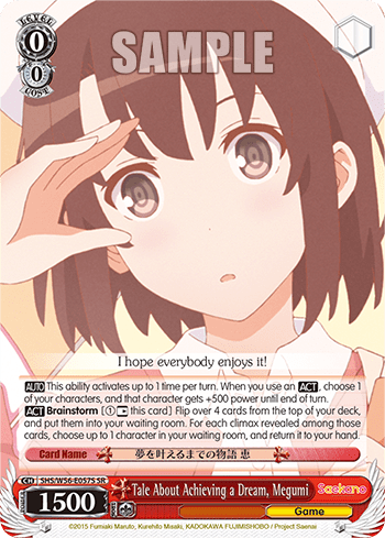 Tale About Achieving a Dream, Megumi (Holo) (SHS/W56-E057S) — Saekano: How to Raise a Boring Girlfriend