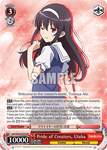 Pride of Creators, Utaha (SHS/W56-E059) — Saekano: How to Raise a Boring Girlfriend