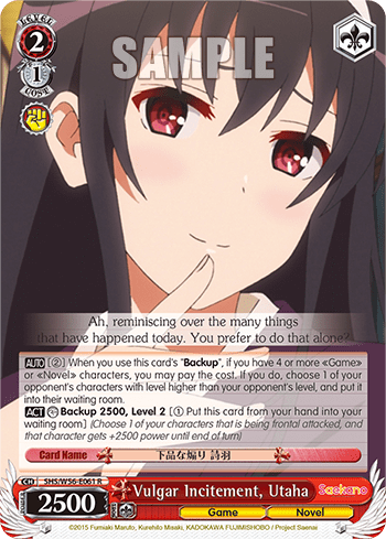 Vulgar Incitement, Utaha (SHS/W56-E061) — Saekano: How to Raise a Boring Girlfriend
