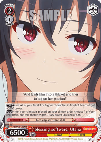 blessing software, Utaha (SHS/W56-E064) — Saekano: How to Raise a Boring Girlfriend