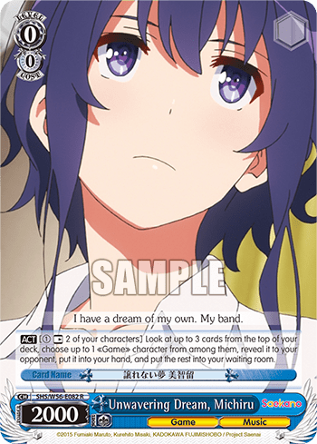Unwavering Dream, Michiru (SHS/W56-E082) — Saekano: How to Raise a Boring Girlfriend