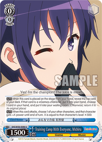 Training Camp With Everyone, Michiru (SHS/W56-E086) — Saekano: How to Raise a Boring Girlfriend
