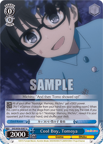 Cool Boy, Tomoya (SHS/W56-E087) — Saekano: How to Raise a Boring Girlfriend