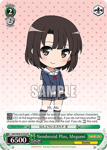 Nendoroid Plus, Megumi (SHS/W56-E103) — Saekano: How to Raise a Boring Girlfriend