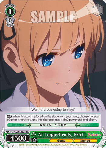 At Loggerheads, Eriri (SHS/W56-TE03) — [TD] Saekano: How to Raise a Boring Girlfriend