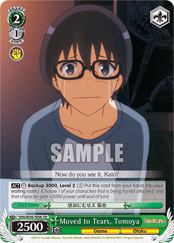 Moved to Tears, Tomoya (SHS/W56-TE06) — [TD] Saekano: How to Raise a Boring Girlfriend
