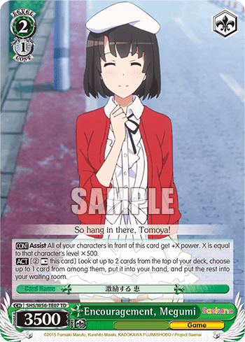 Encouragement, Megumi (SHS/W56-TE07) — [TD] Saekano: How to Raise a Boring Girlfriend