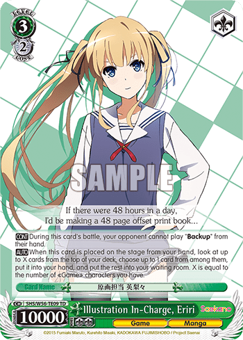 Illustration In-Charge, Eriri (SHS/W56-TE09) — [TD] Saekano: How to Raise a Boring Girlfriend
