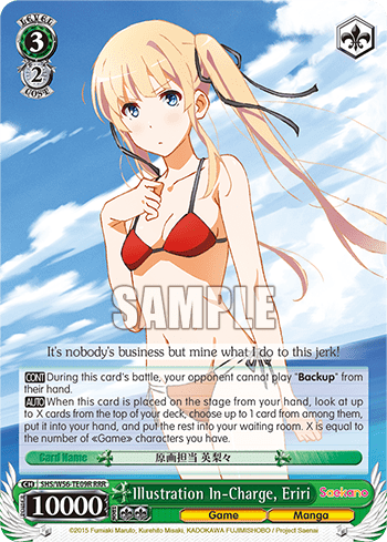 Illustration In-Charge, Eriri (SHS/W56-TE09R) — [TD] Saekano: How to Raise a Boring Girlfriend