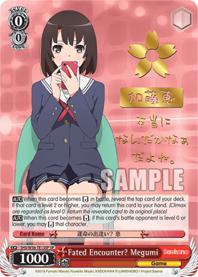 Fated Encounter? Megumi (SHS/W56-TE13SP) — [TD] Saekano: How to Raise a Boring Girlfriend