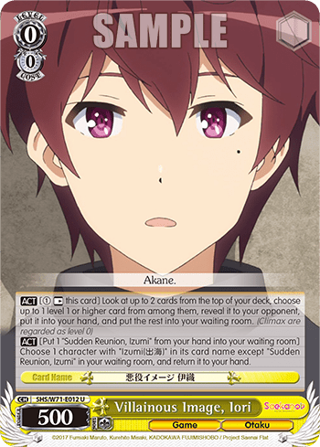 Villainous Image, Iori (SHS/W71-E012) — Saekano♭ How to Raise a Boring Girlfriend. flat
