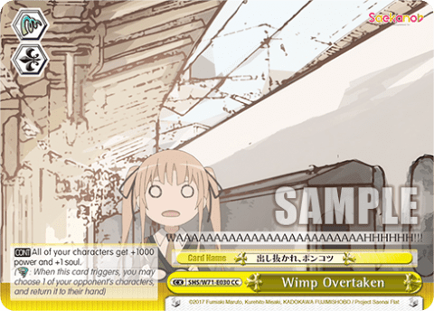 Wimp Overtaken (SHS/W71-E030) — Saekano♭ How to Raise a Boring Girlfriend. flat