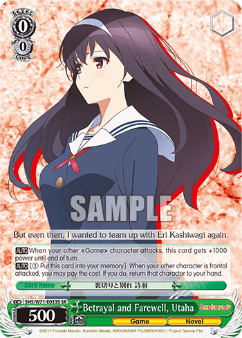 Betrayal and Farewell, Utaha (Holo) (SHS/W71-E033S) — Saekano♭ How to Raise a Boring Girlfriend. flat