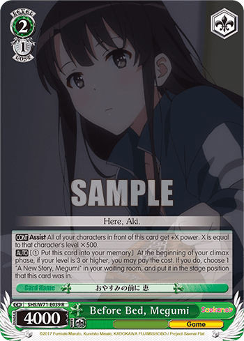 Before Bed, Megumi (SHS/W71-E039) — Saekano♭ How to Raise a Boring Girlfriend. flat