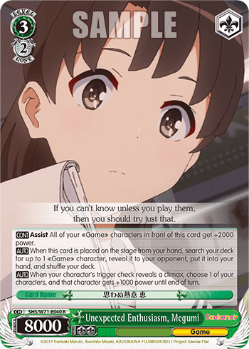 Unexpected Enthusiasm, Megumi (SHS/W71-E040) — Saekano♭ How to Raise a Boring Girlfriend. flat