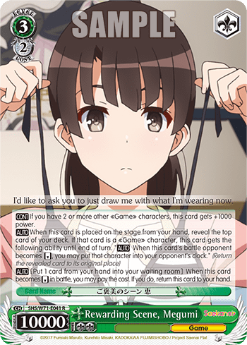 Rewarding Scene, Megumi (SHS/W71-E041) — Saekano♭ How to Raise a Boring Girlfriend. flat