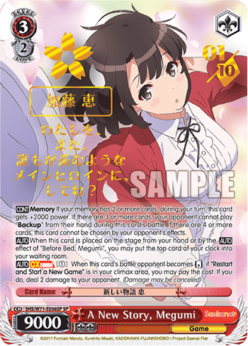 A New Story, Megumi (SHS/W71-E056SP) — Saekano♭ How to Raise a Boring Girlfriend. flat