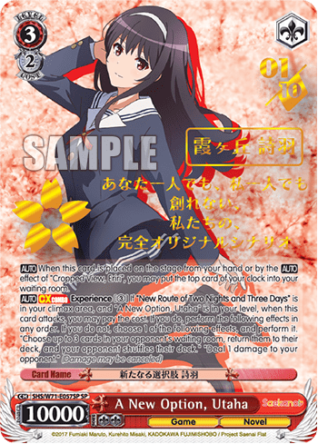 A New Option, Utaha (SHS/W71-E057SP) — Saekano♭ How to Raise a Boring Girlfriend. flat