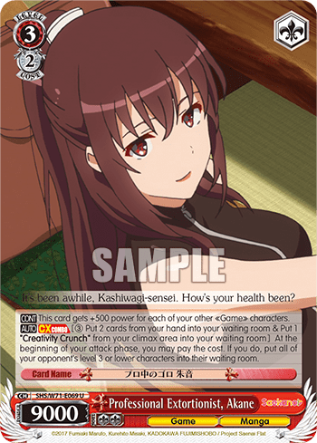 Professional Extortionist, Akane (SHS/W71-E069) — Saekano♭ How to Raise a Boring Girlfriend. flat
