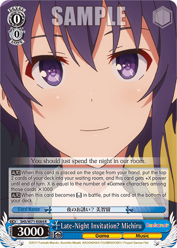 Late-Night Invitation? Michiru (SHS/W71-E084) — Saekano♭ How to Raise a Boring Girlfriend. flat