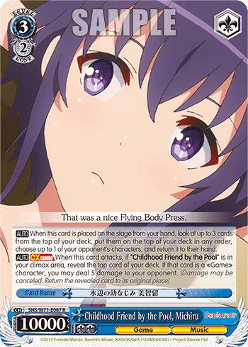 Childhood Friend by the Pool, Michiru (SHS/W71-E087) — Saekano♭ How to Raise a Boring Girlfriend. flat