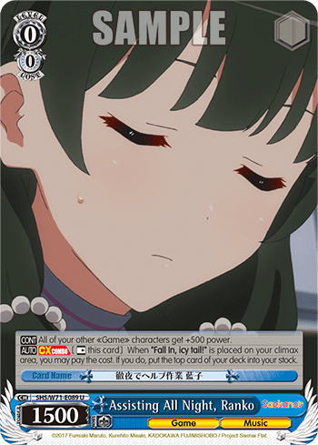 Assisting All Night, Ranko (SHS/W71-E089) — Saekano♭ How to Raise a Boring Girlfriend. flat