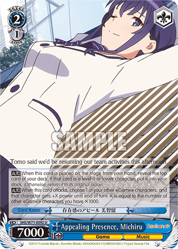 Appealing Presence, Michiru (SHS/W71-E092) — Saekano♭ How to Raise a Boring Girlfriend. flat