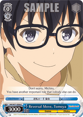 Reversal Move, Tomoya (SHS/W71-E094) — Saekano♭ How to Raise a Boring Girlfriend. flat