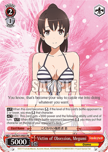 Victim of Obsession, Megumi (SHS/W71-PE01) — Saekano♭ How to Raise a Boring Girlfriend. flat