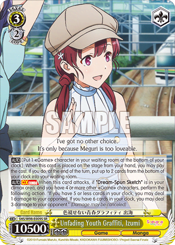 Unfading Youth Graffiti, Izumi (Holo) (SHS/W98-E009S) — Saekano the Movie: Finale