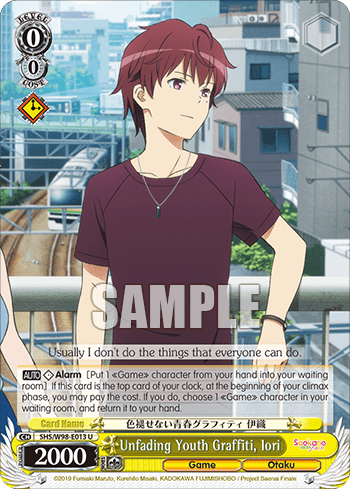Unfading Youth Graffiti, Iori (SHS/W98-E013) — Saekano the Movie: Finale