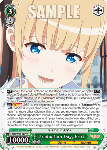 Graduation Day, Eriri (SHS/W98-E039) — Saekano the Movie: Finale
