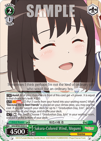 Sakura-Colored Wind, Megumi (SHS/W98-E043) — Saekano the Movie: Finale