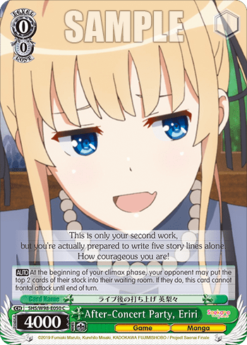 After-Concert Party, Eriri (SHS/W98-E050) — Saekano the Movie: Finale