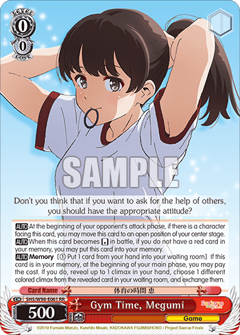 Gym Time, Megumi (SHS/W98-E061) — Saekano the Movie: Finale