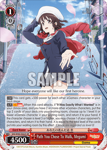 Path You Chose To Walk, Megumi (Holo) (SHS/W98-E062S) — Saekano the Movie: Finale
