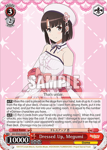 Dressed Up, Megumi (Holo) (SHS/W98-E068S) — Saekano the Movie: Finale