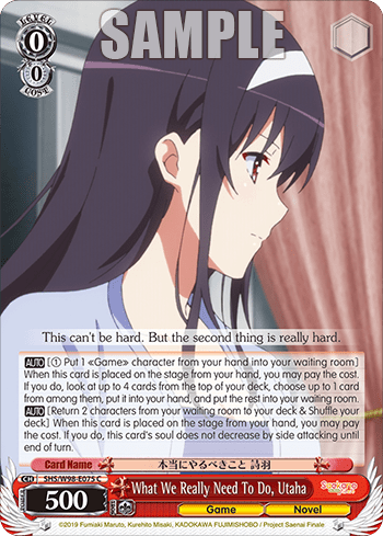 What We Really Need To Do, Utaha (SHS/W98-E075) — Saekano the Movie: Finale