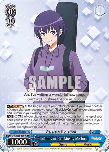 Emotions in Her Music, Michiru (Holo) (SHS/W98-E087S) — Saekano the Movie: Finale