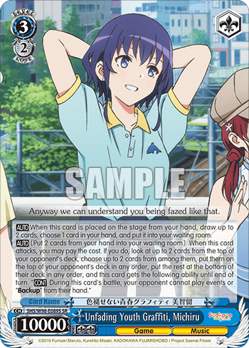 Unfading Youth Graffiti, Michiru (Holo) (SHS/W98-E089S) — Saekano the Movie: Finale