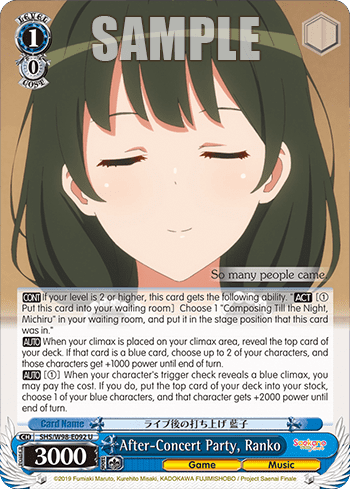 After-Concert Party, Ranko (SHS/W98-E092) — Saekano the Movie: Finale