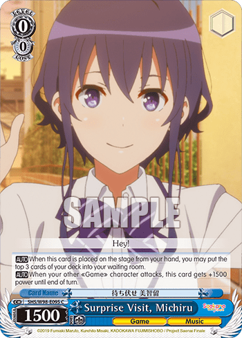 Surprise Visit, Michiru (SHS/W98-E095) — Saekano the Movie: Finale