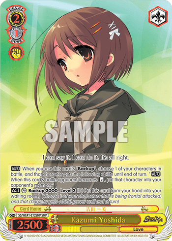 Kazumi Yoshida (SS/WE41-E12SHP) — [EX] Shakugan no Shana