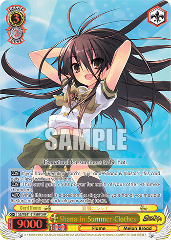Shana in Summer Clothes (SS/WE41-E14SHP) — [EX] Shakugan no Shana