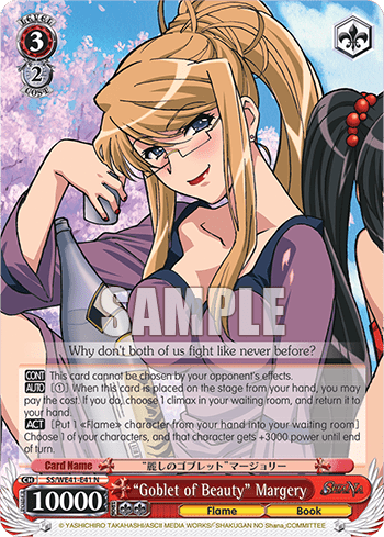 "Goblet of Beauty" Margery (SS/WE41-E41) — [EX] Shakugan no Shana
