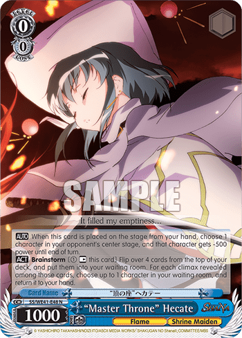 “Master Throne” Hecate (SS/WE41-E48) — [EX] Shakugan no Shana