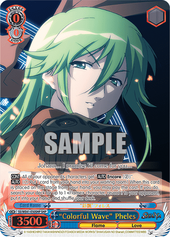 "Colorful Wave" Pheles (SS/WE41-E50SHP) — [EX] Shakugan no Shana