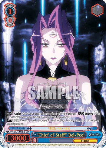 "Chief of Staff" Bel-Peol (SS/WE41-E51SHP) — [EX] Shakugan no Shana