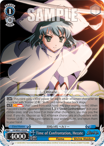 Time of Confrontation, Hecate (SS/WE41-E53) — [EX] Shakugan no Shana